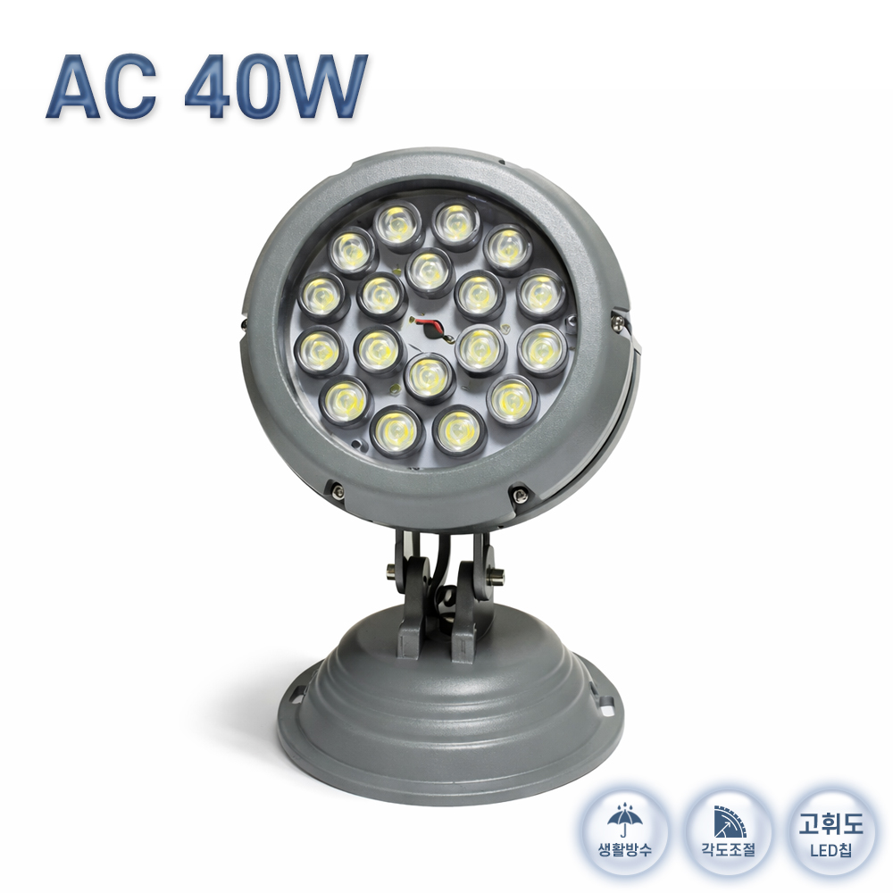 수목등 HRC-40