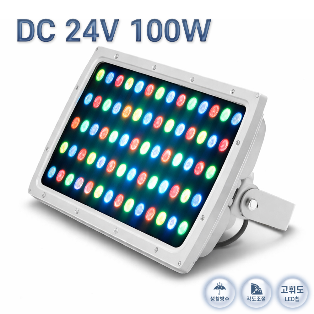 RGB등 사각 RGB-100