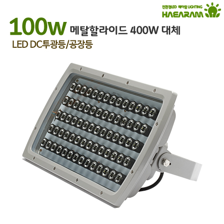 선박등 사각 SLD-100