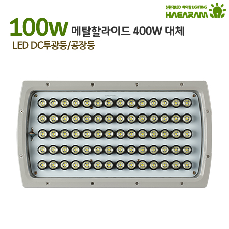 선박등 사각 SLD-100