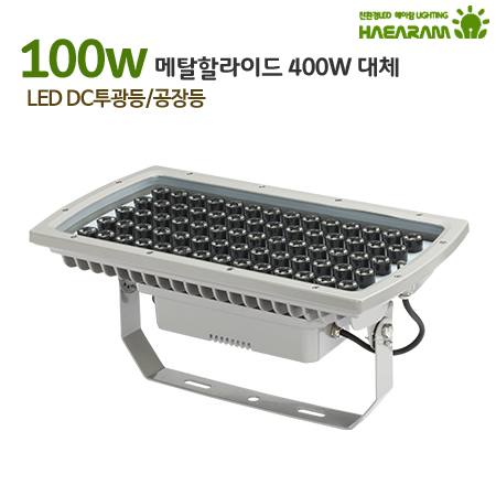 선박등 사각 SLD-100